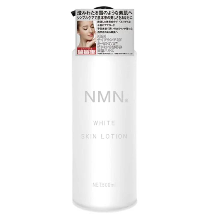 NMN White Skin Lotion