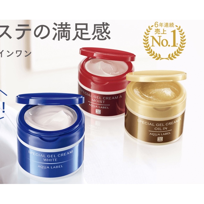 Shiseido Aqualabel 5 trong 1 Special Gel Cream